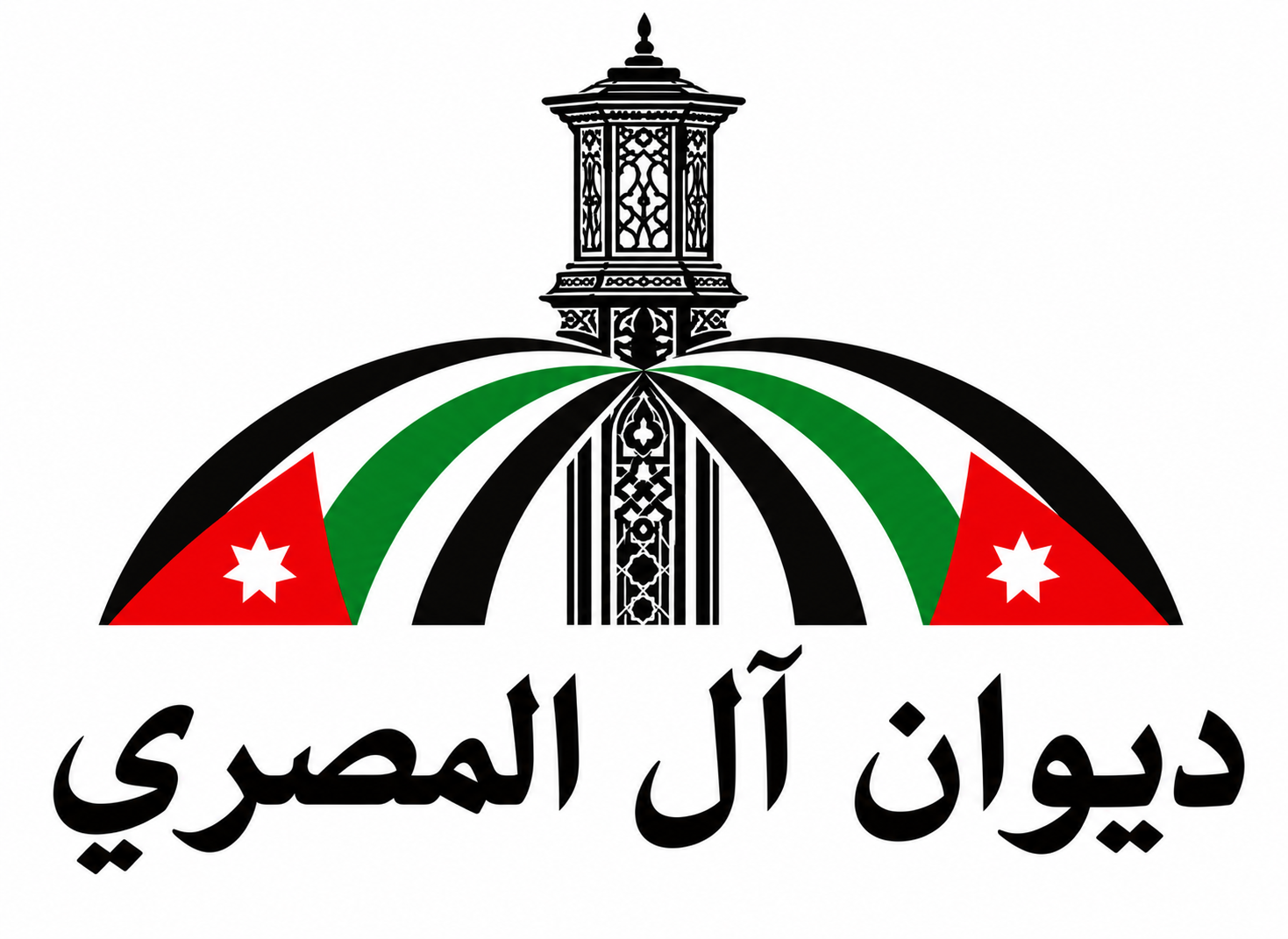 ديوان آل المصري